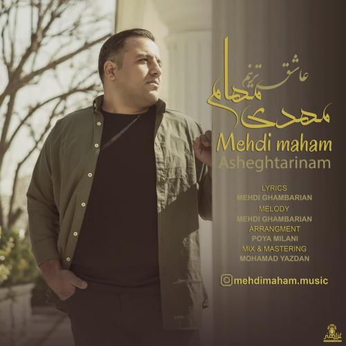 دانلود آهنگ عاشق ترینم مهدی مهام